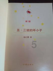 一个承诺