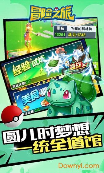 破碎的世界4